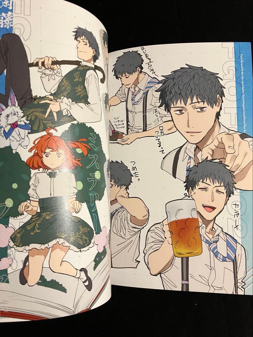 斎藤一の本 新刊4点セット コミケ107