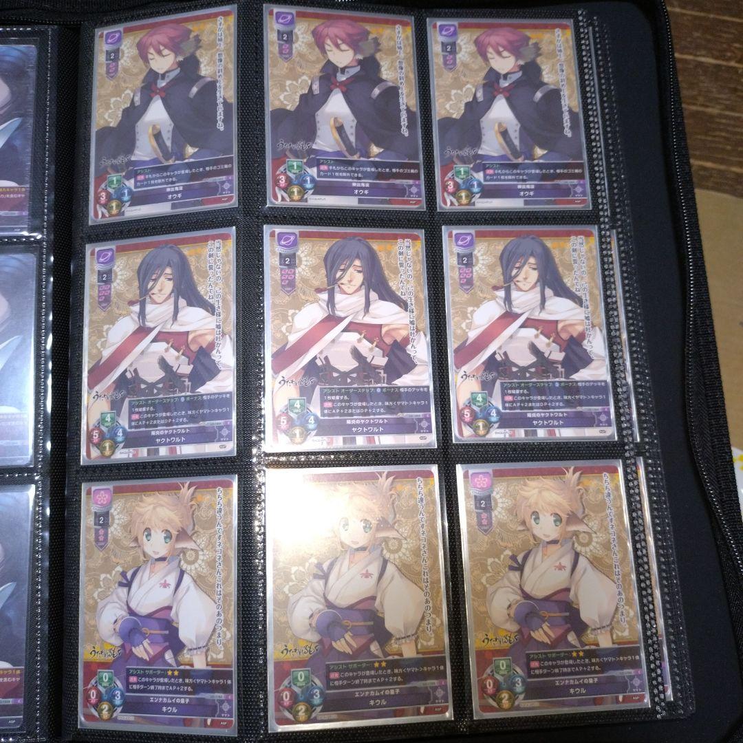 まる様　ご依頼確認用ページ③