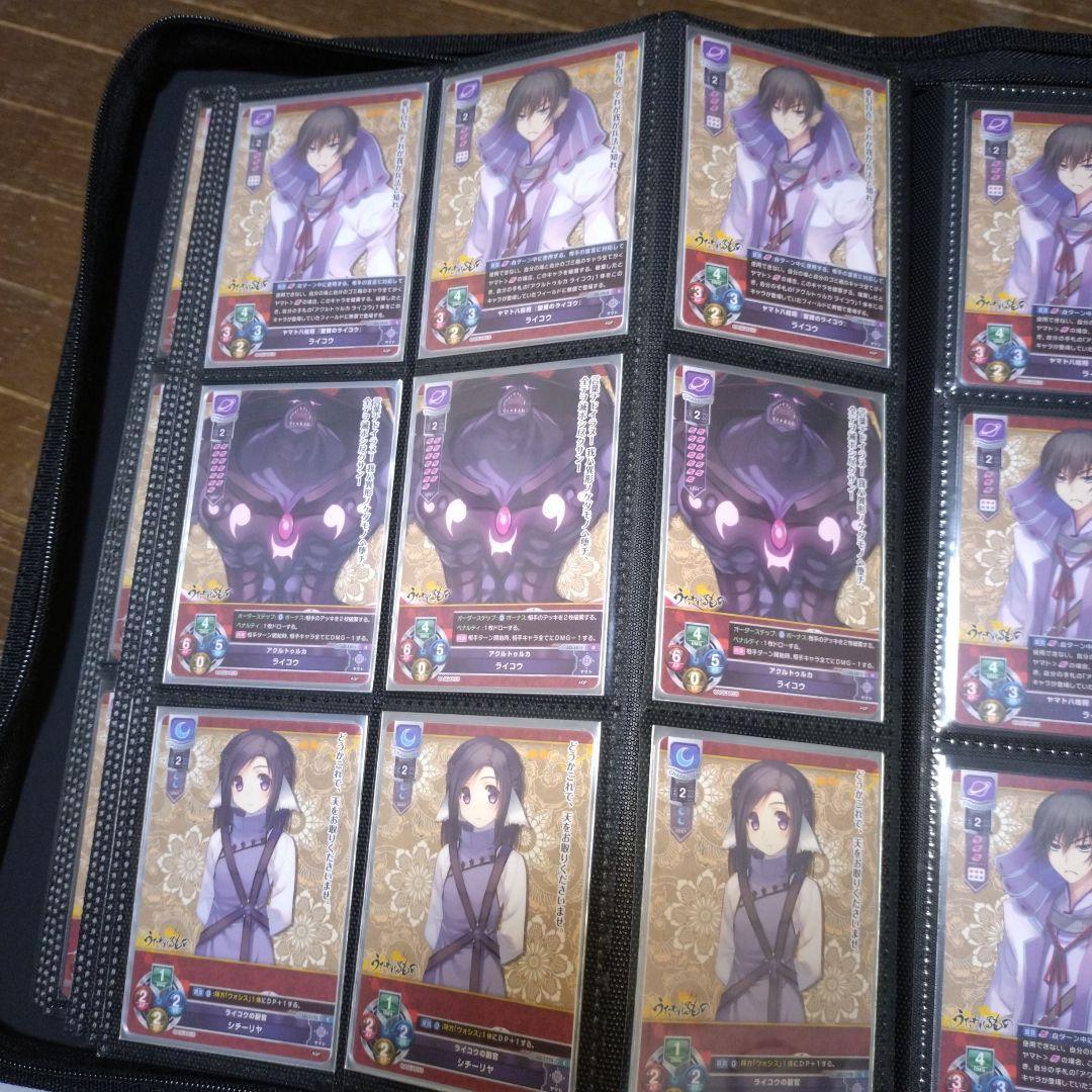 まる様　ご依頼確認用ページ③