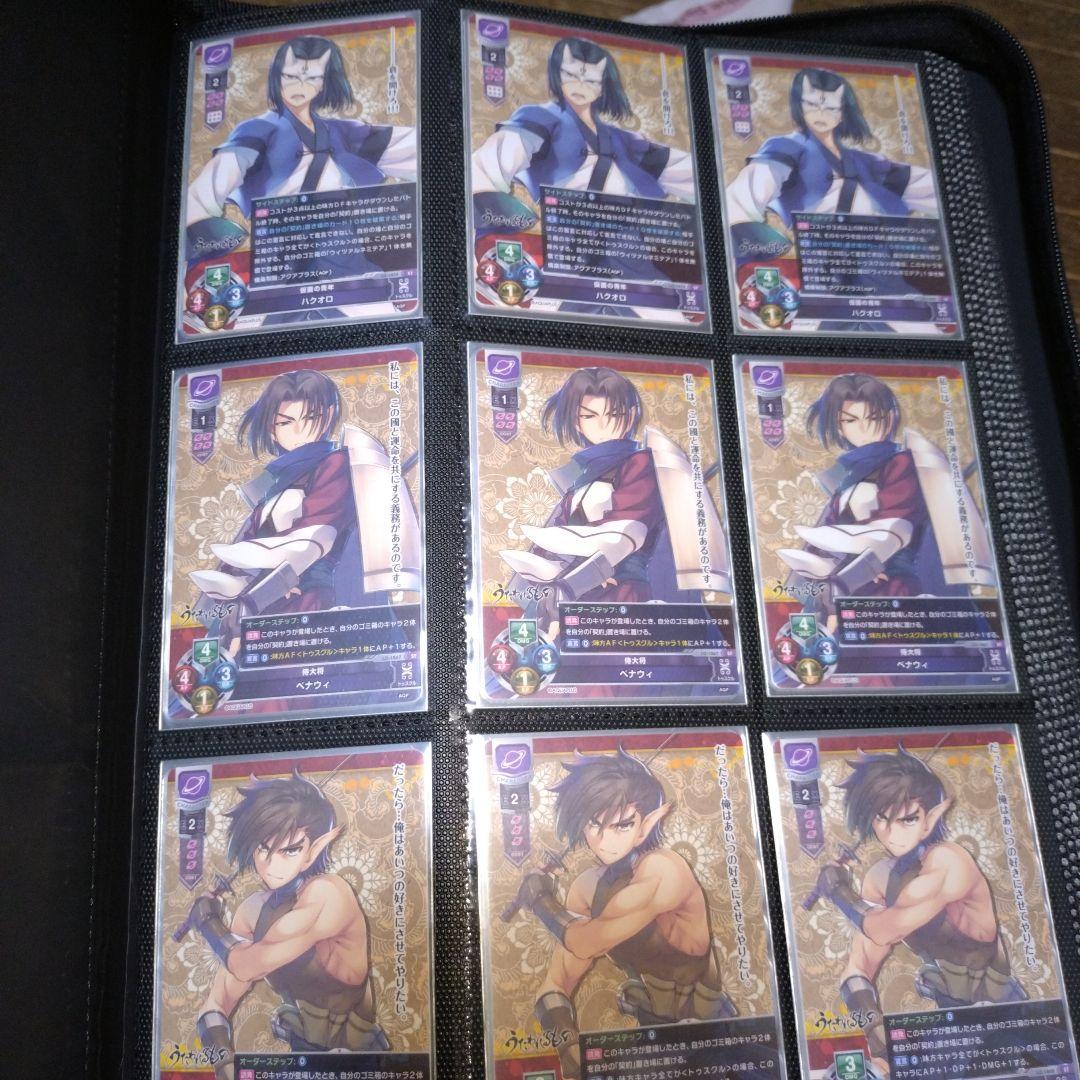 まる様　ご依頼確認用ページ③