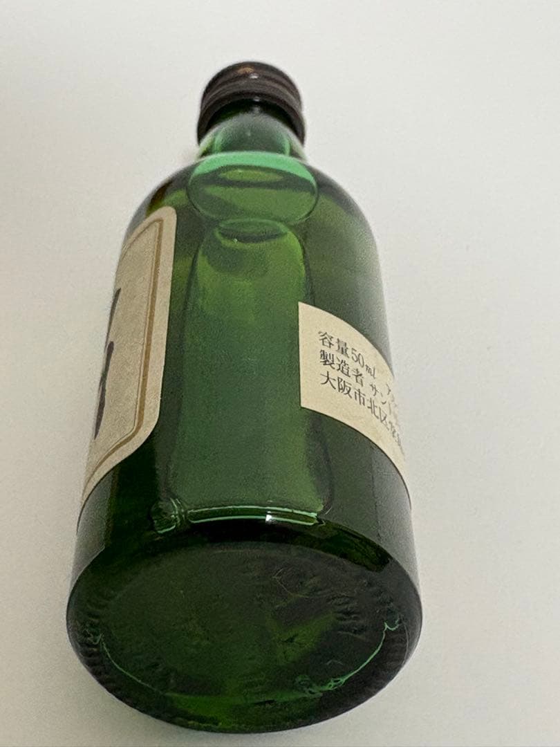 サントリー 白州 12年 シングルモルトウイスキーミニボトル(旧ラベル)