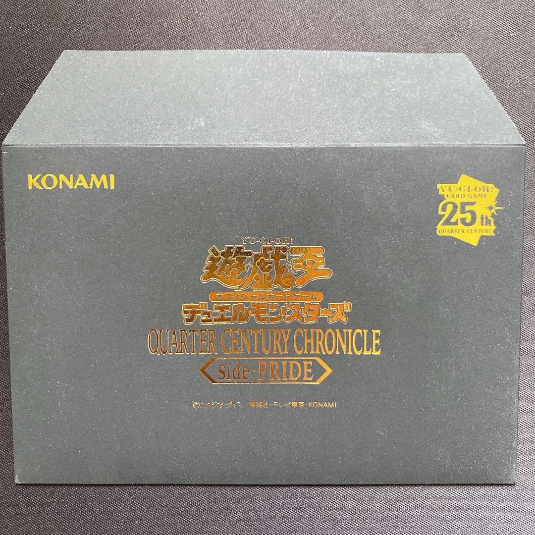 青き眼の乙女　アジア版　プロモ　新品未開封　25thシークレット　シク　黒封筒付