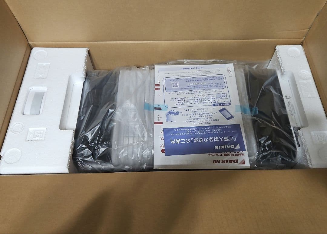 ダイキンDAIKIN 家庭用セラムヒート CER11YS-W　新品　赤外線