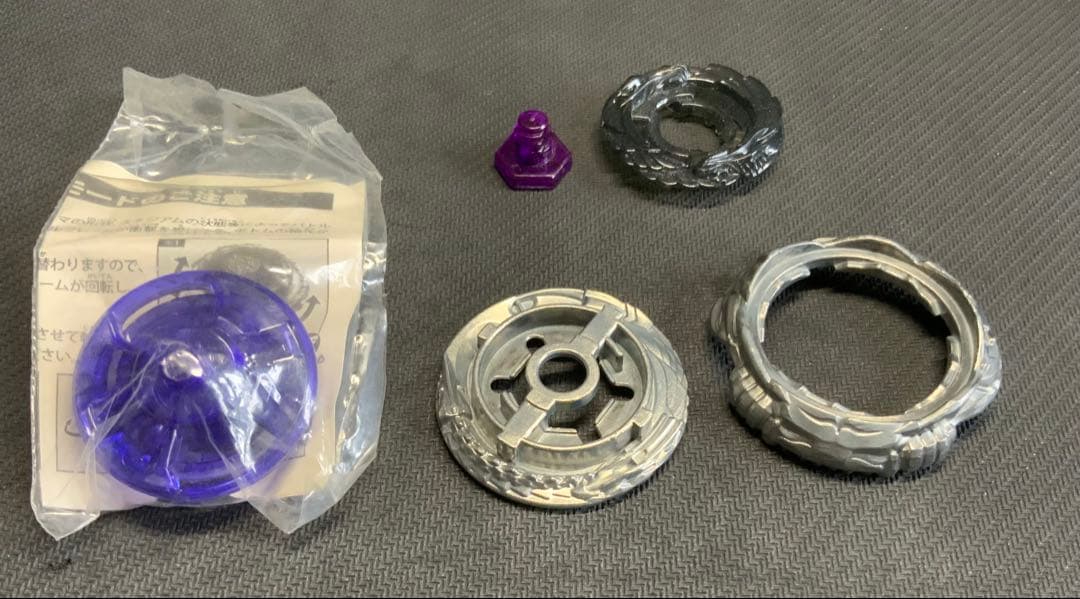 メタルファイトベイブレード 4D 詰め合わせ セット