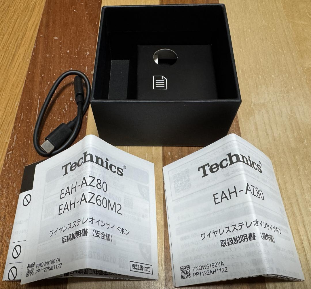 Technics AZ80 ワイヤレスイヤホン シルバー