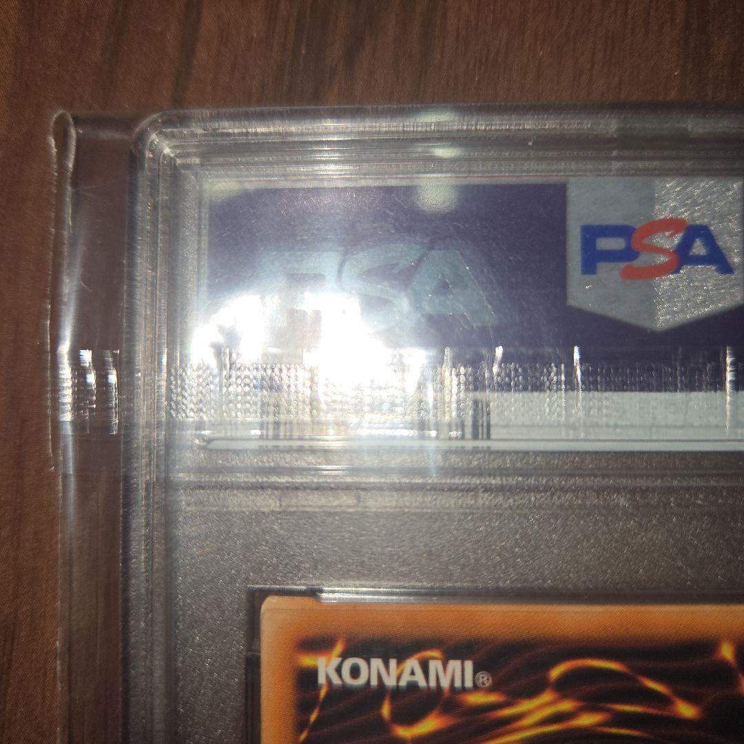 遊戯王青眼の白龍 韓国語版 PSA9希少