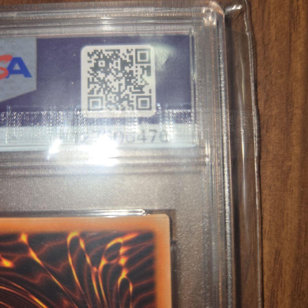 遊戯王青眼の白龍 韓国語版 PSA9希少