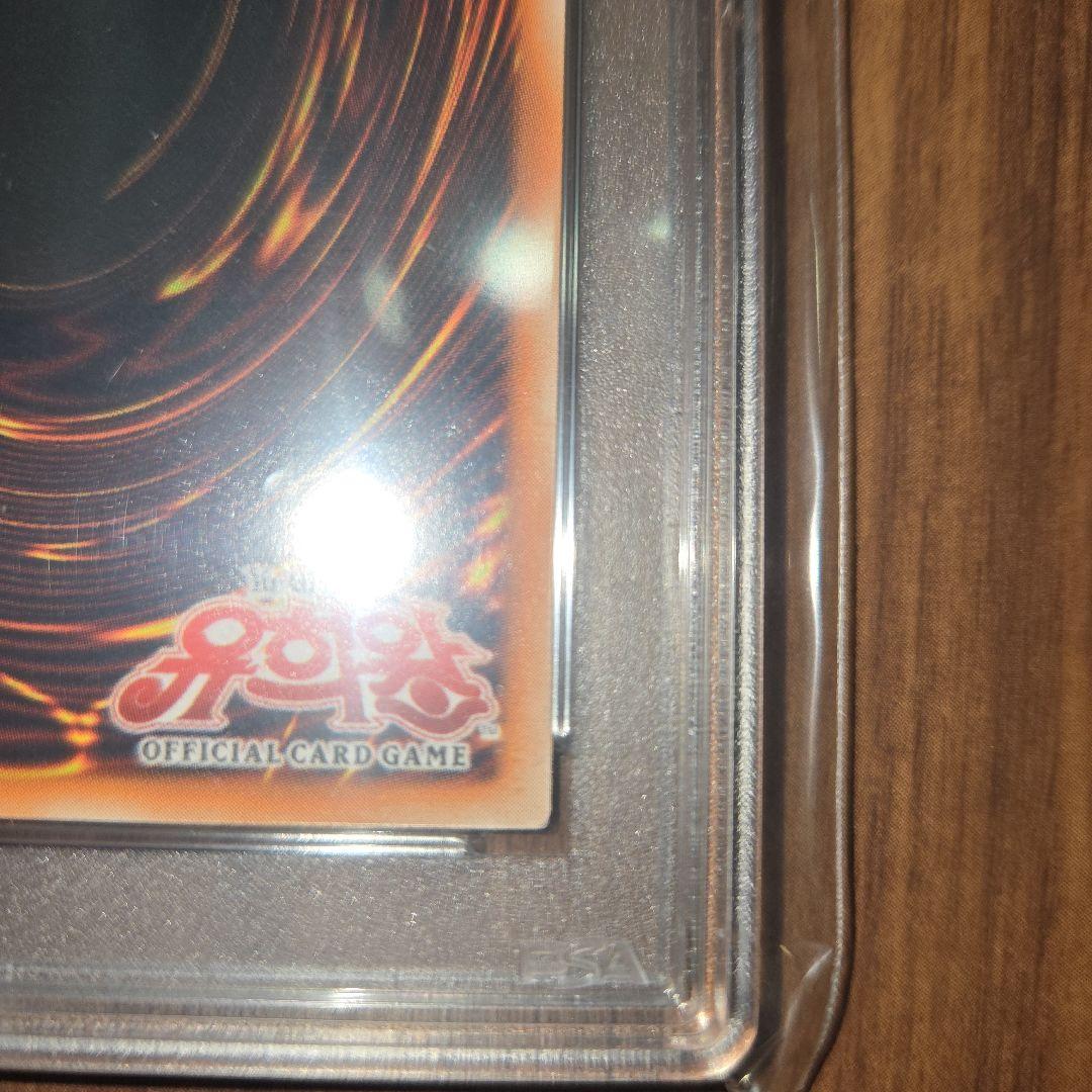 遊戯王青眼の白龍 韓国語版 PSA9希少