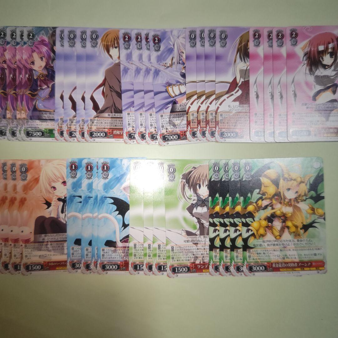 ヴァイス　ヴァイスシュヴァルツ　富士見ファンタジア文庫　デッキパーツ