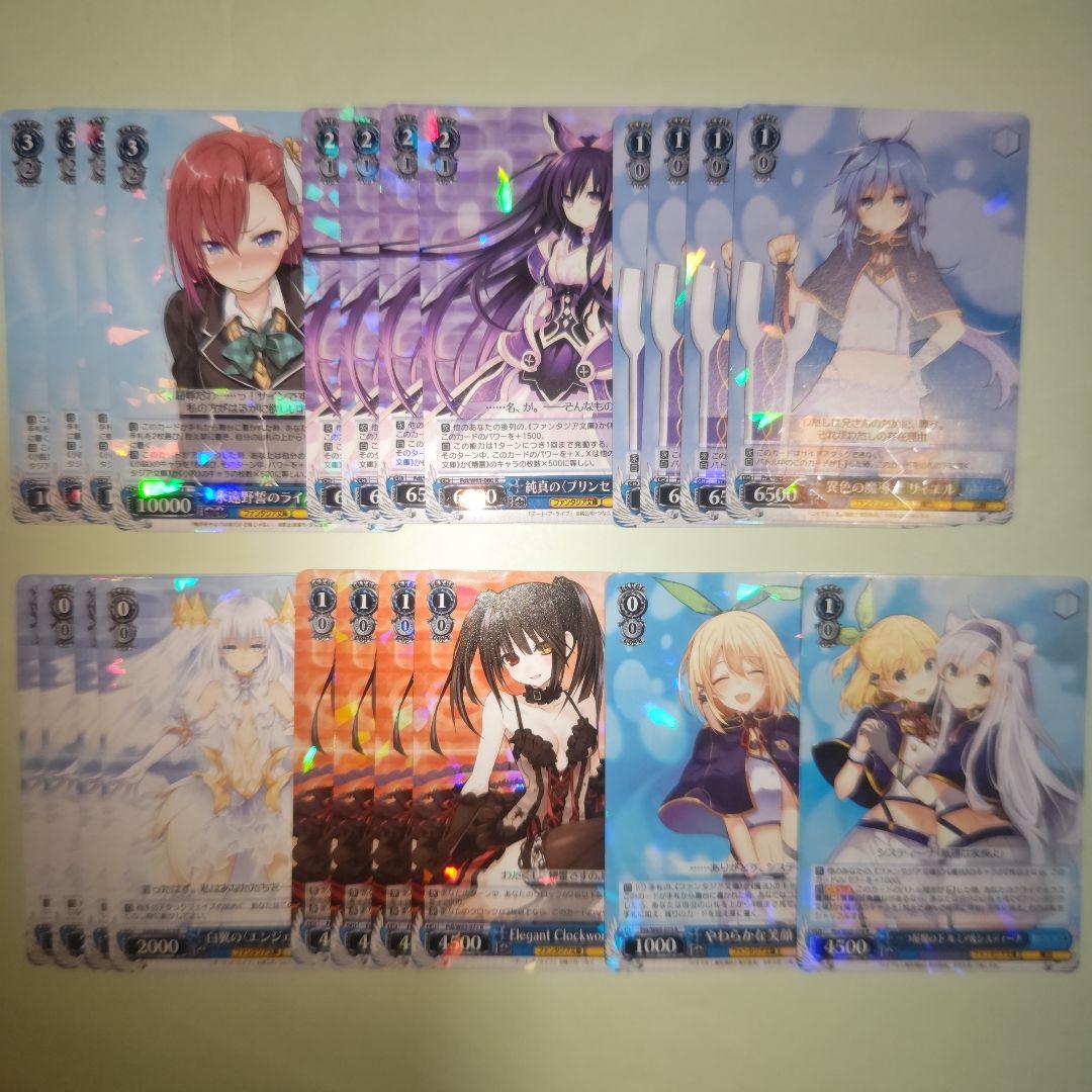 ヴァイス　ヴァイスシュヴァルツ　富士見ファンタジア文庫　デッキパーツ