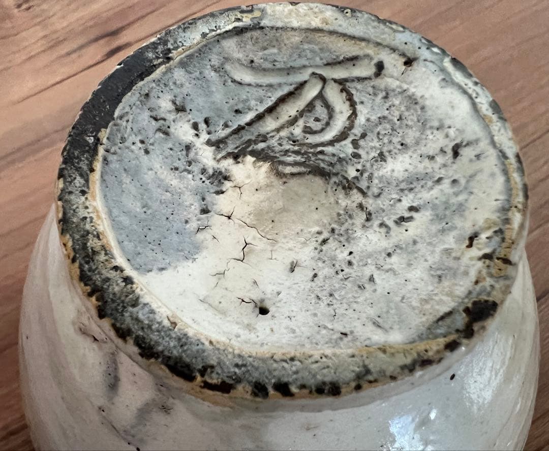 珍品 李朝粉引茶碗 布袋 箱有 掘り出し物