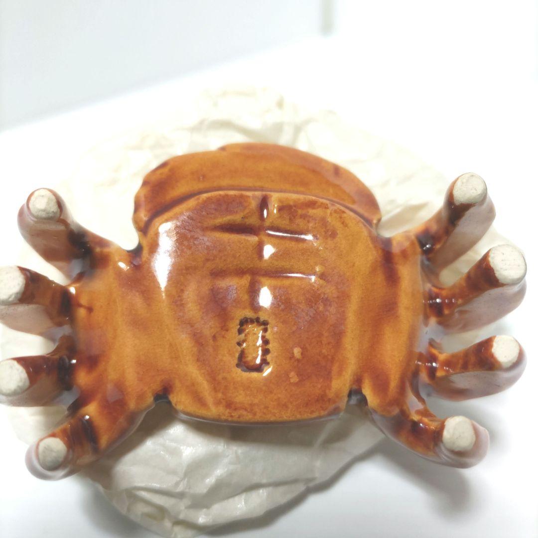 茶道具　七種 蓋置 交趾　橋本 紫雲