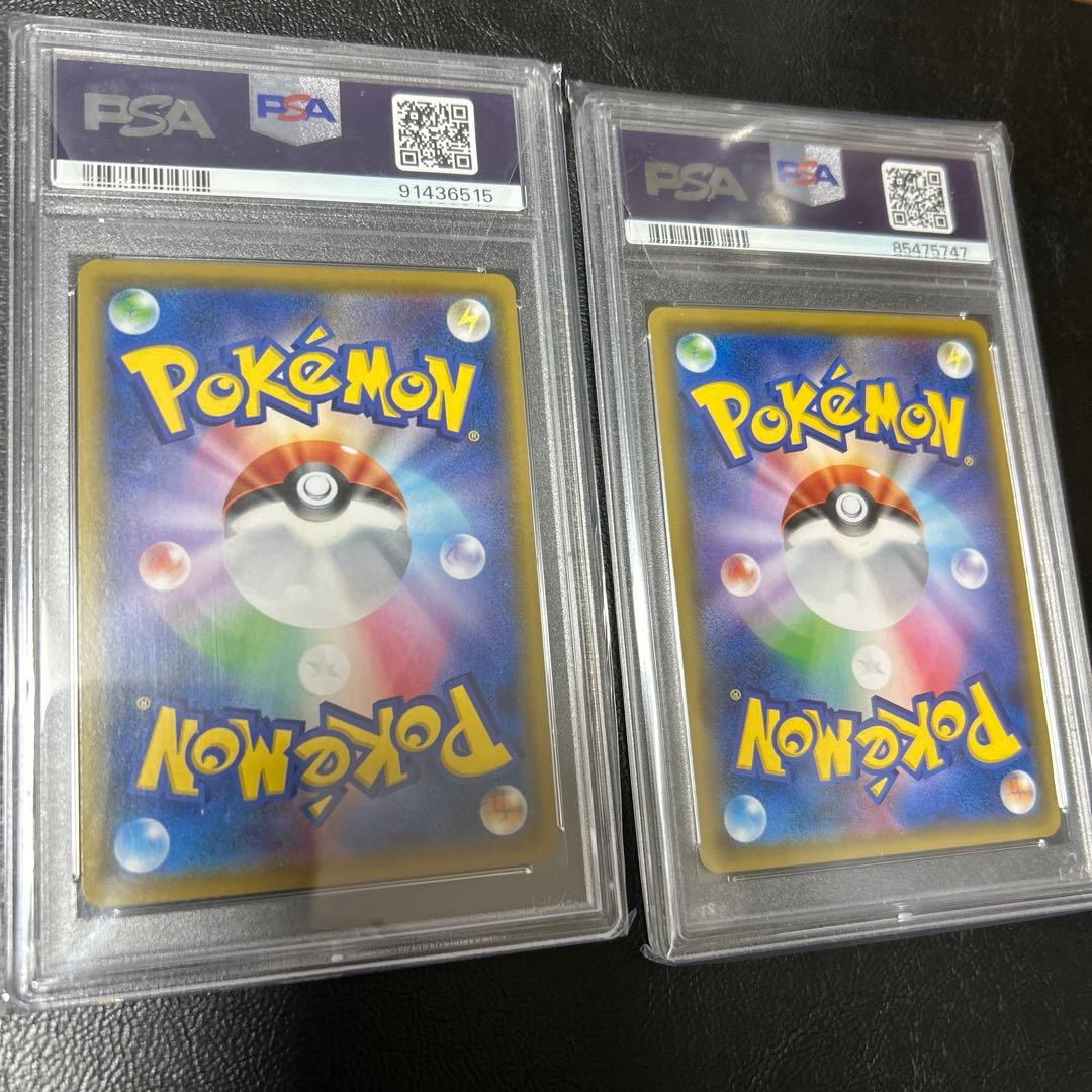 ソルガレオ&ルナアーラgx sa sr hr psa10