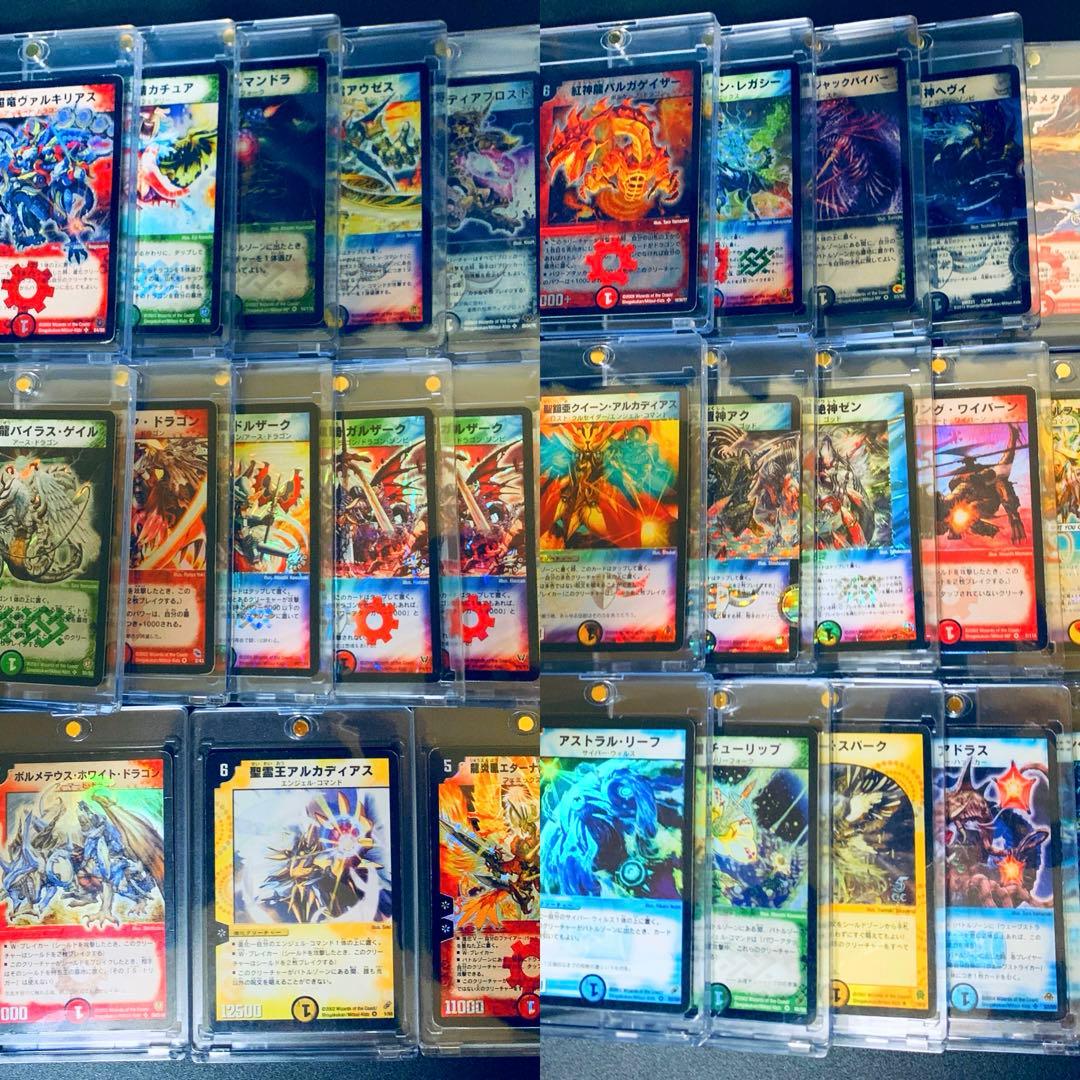 星*猫様 デュエマ　引退品　まとめ売り　初期　300円〜