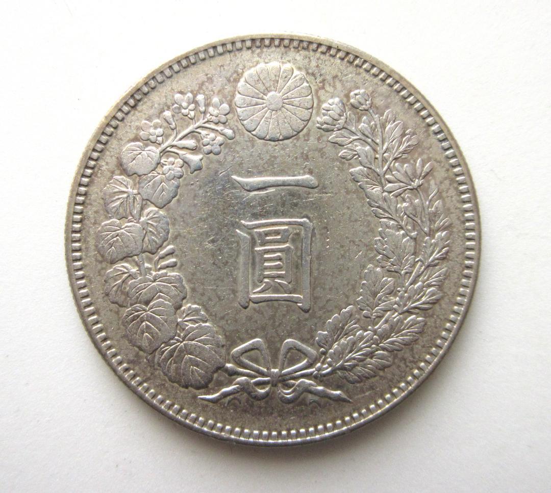 新一圓銀貨 明治22年