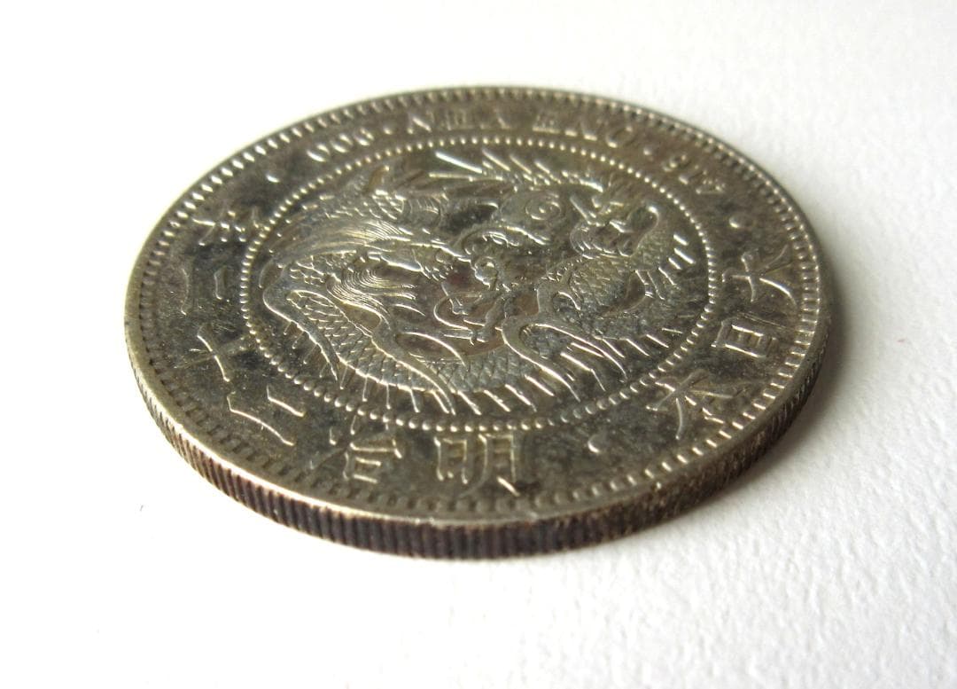 新一圓銀貨 明治22年