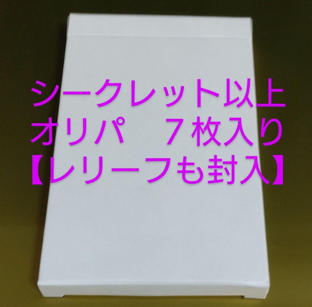 【過去最安値】遊戯王　7000枚【ウルトラレアやシークレットレアあり】92