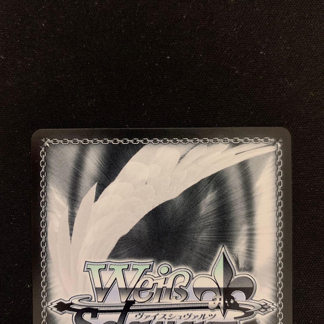 WS 時々ボソッとロシア語でデレる隣のアーリャさん PR+ ヴァイスシュバルツ