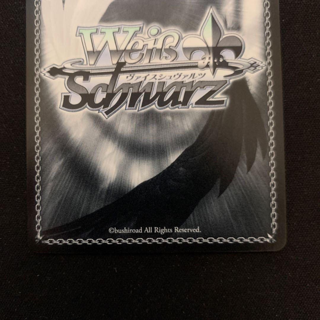 WS 時々ボソッとロシア語でデレる隣のアーリャさん PR+ ヴァイスシュバルツ