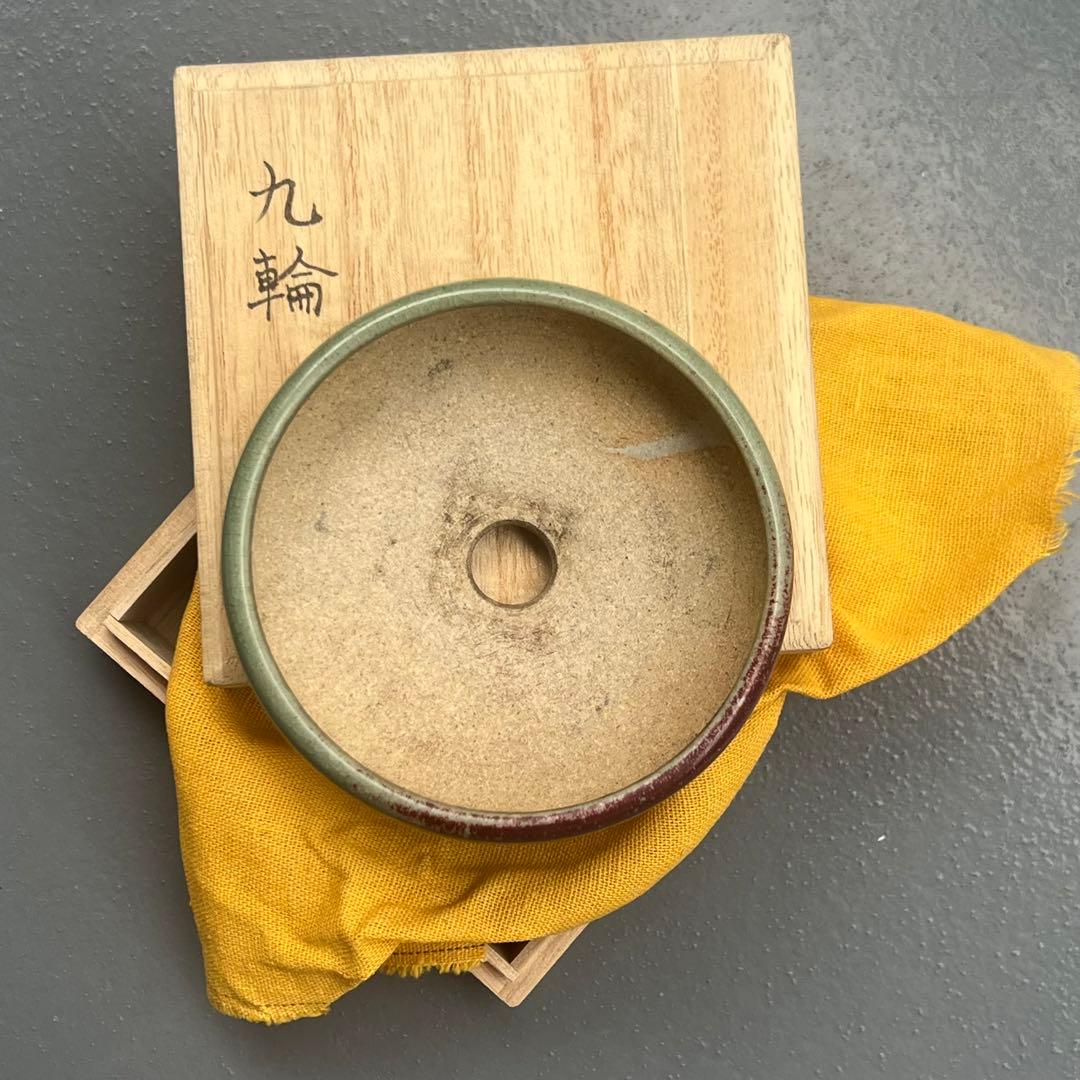 545.加藤九輪 窯変丸鉢 箱布付 盆栽鉢 植木鉢 9.4*3cm