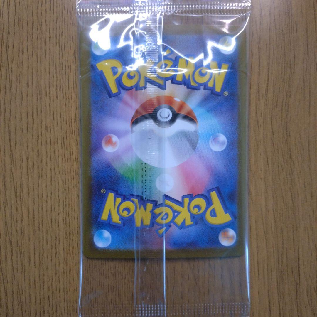 ビクティニ BWR 争奪戦プロモ 未開封