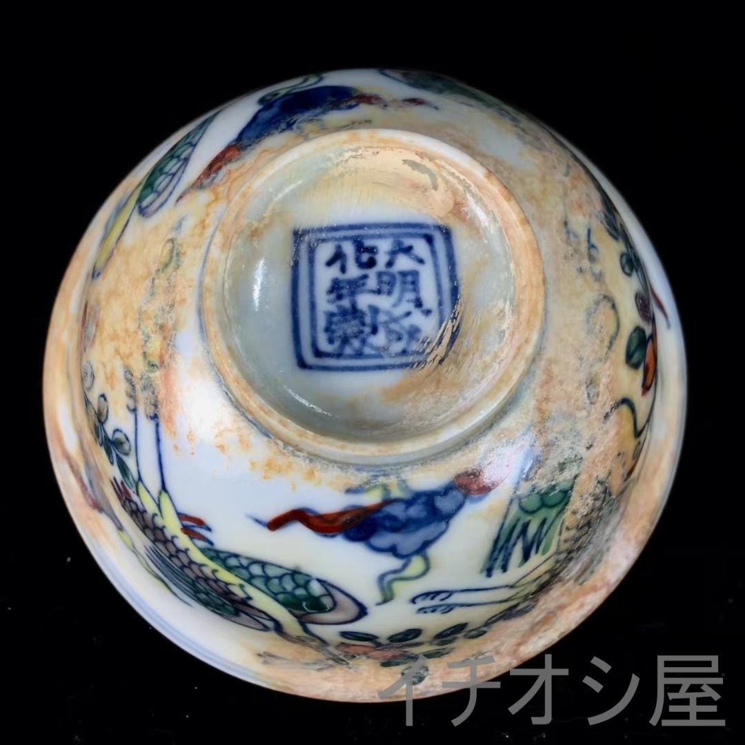 中国古美術 明成化款 斗彩仙鶴図口杯 明代彩磁 煎茶道具 工芸逸品 陶磁 鑑賞用