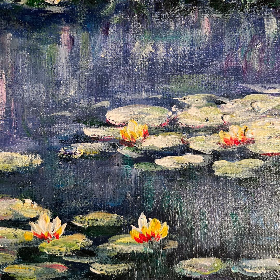 ★秀作★ 手書き油絵 モネ 睡蓮 額付 肉筆絵画 インテリア 油彩画