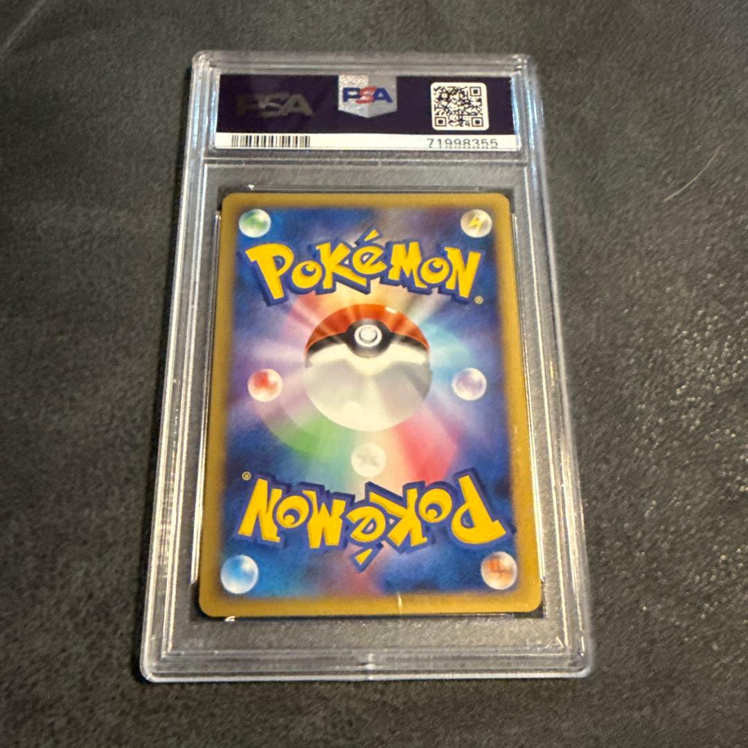 メタグロス 2009 PSA 10 #065