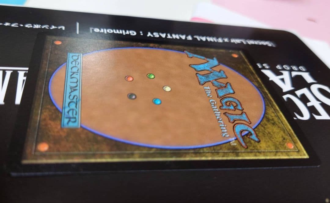 MTG SECRET LAIR FINAL FANTASY ヨウジンボウ 孤独