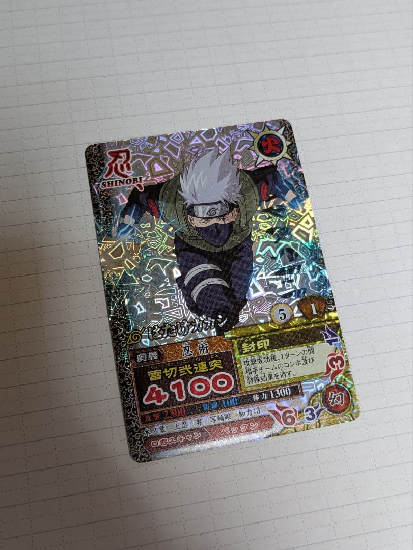 【メイス】リクエストカードセット【ナルティメットカードバトル等】