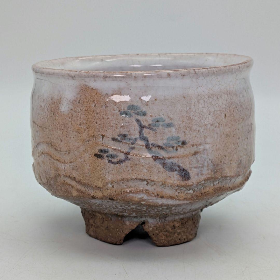 止原伸郎 萩茶盌 銘「木」 共箱合布 抹茶碗 抹茶茶碗 茶道具 茶器 食器 萩焼