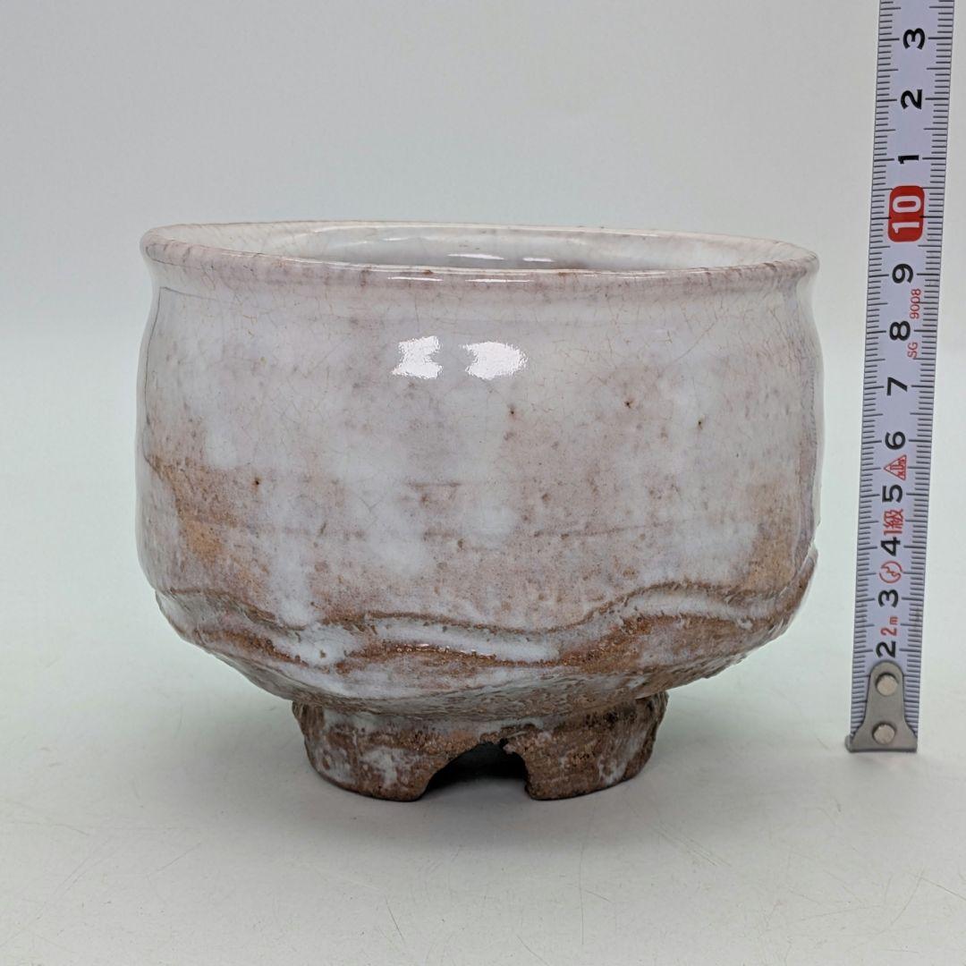 止原伸郎 萩茶盌 銘「木」 共箱合布 抹茶碗 抹茶茶碗 茶道具 茶器 食器 萩焼