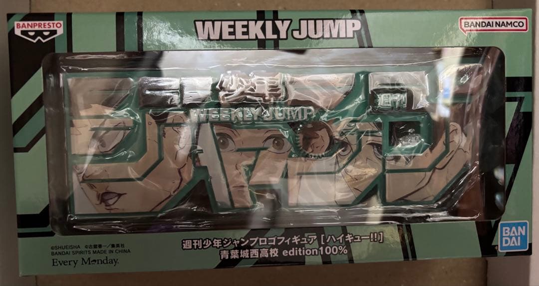 ハイキュー 週刊少年ジャンプロゴフィギュア 青葉城西高校 edition100%