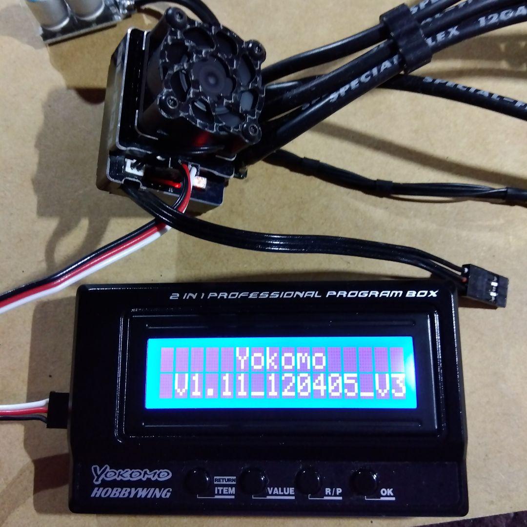 ヨコモ　BL-R3.1 プログラムボックス セット　中古品　 送料込み