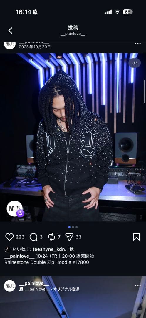 PAIN LOVE painloveライトストーンダブルジップパーカーサイズXS