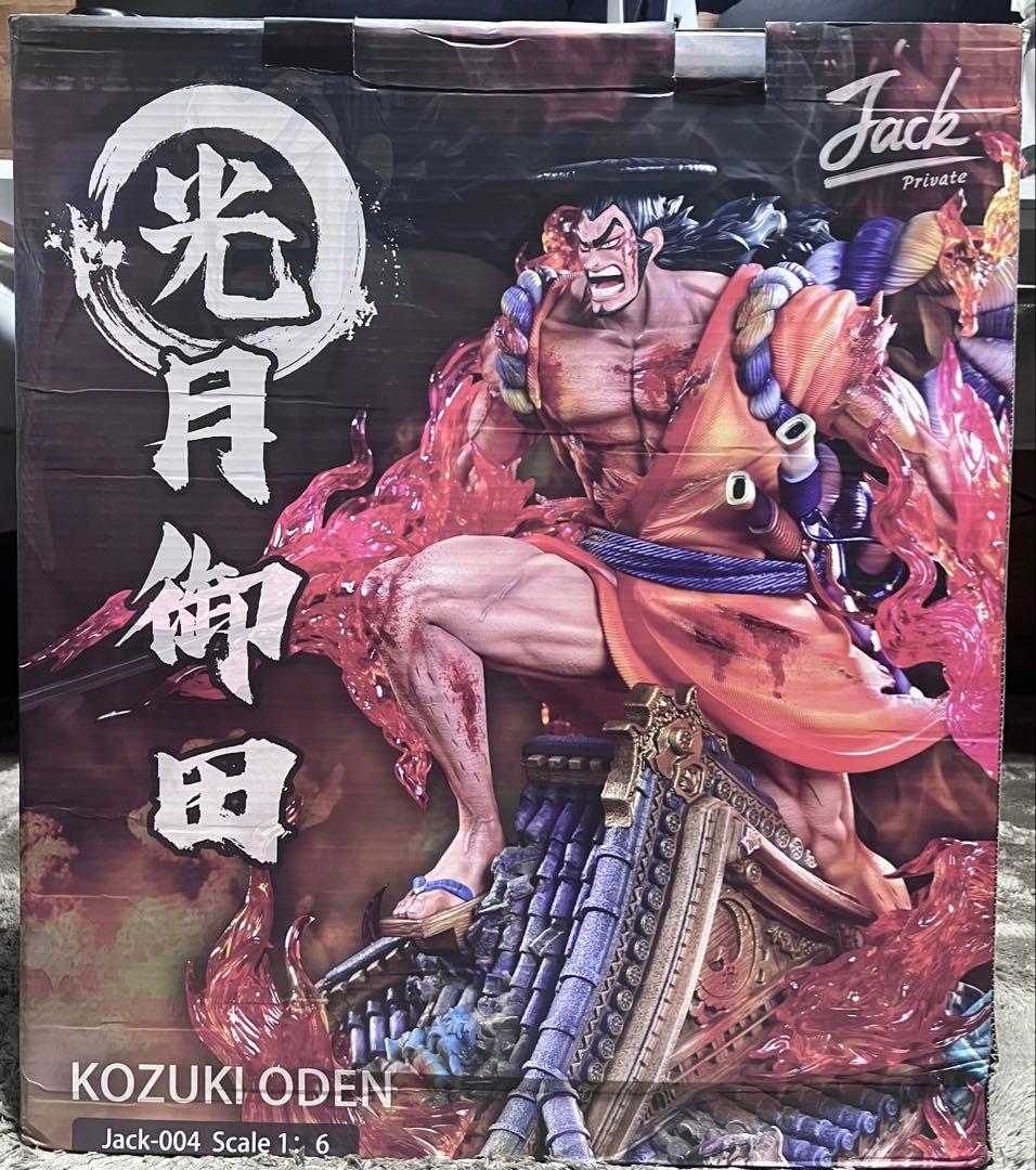 Jacksdo Studio 光月おでん