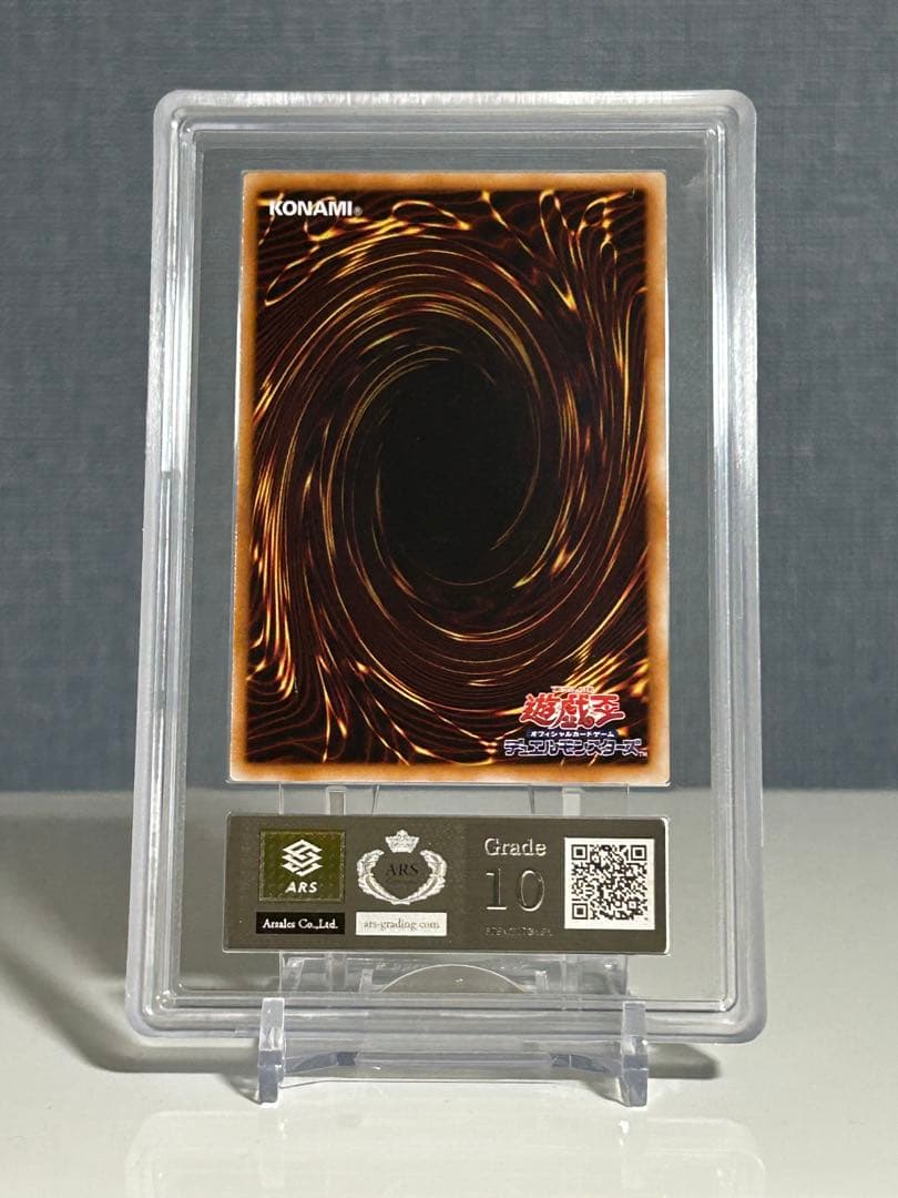 ars10 ユベル　レリーフ