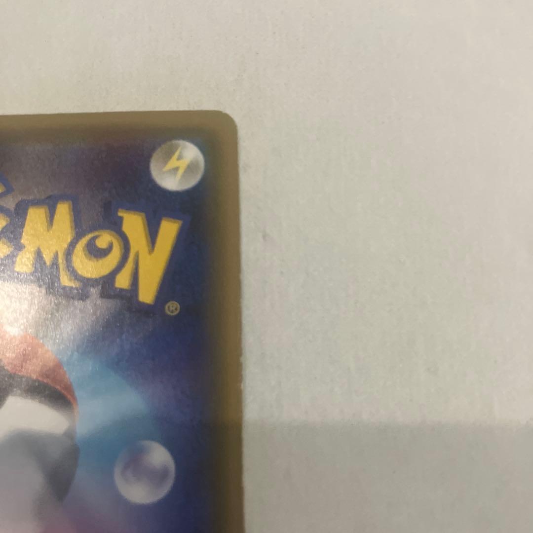 最安値　リザードンGX HR 闘う虹を見たか