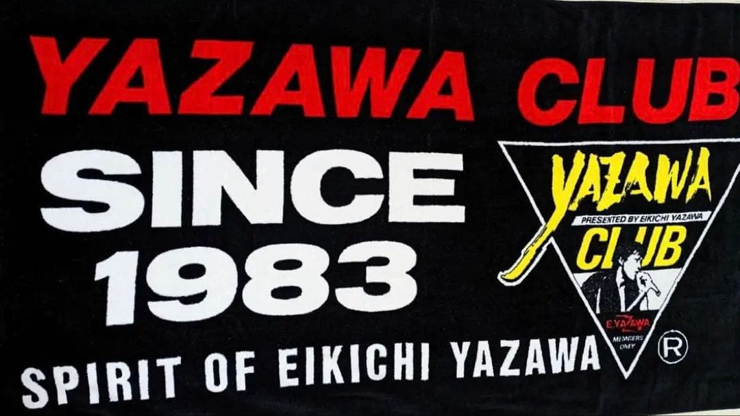 矢沢永吉SBTスペシャルビーチタオル　☆YAZAWA CLUB10周年記念限定☆