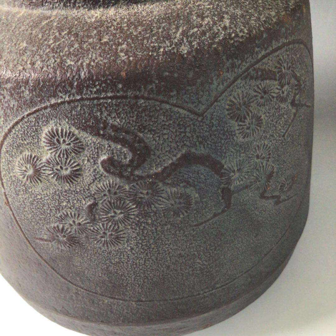 Ｓ６２　茶釜　『人間国宝　高橋敬典造』『間取松竹地紋』『羽子板釜』　共箱　茶道具