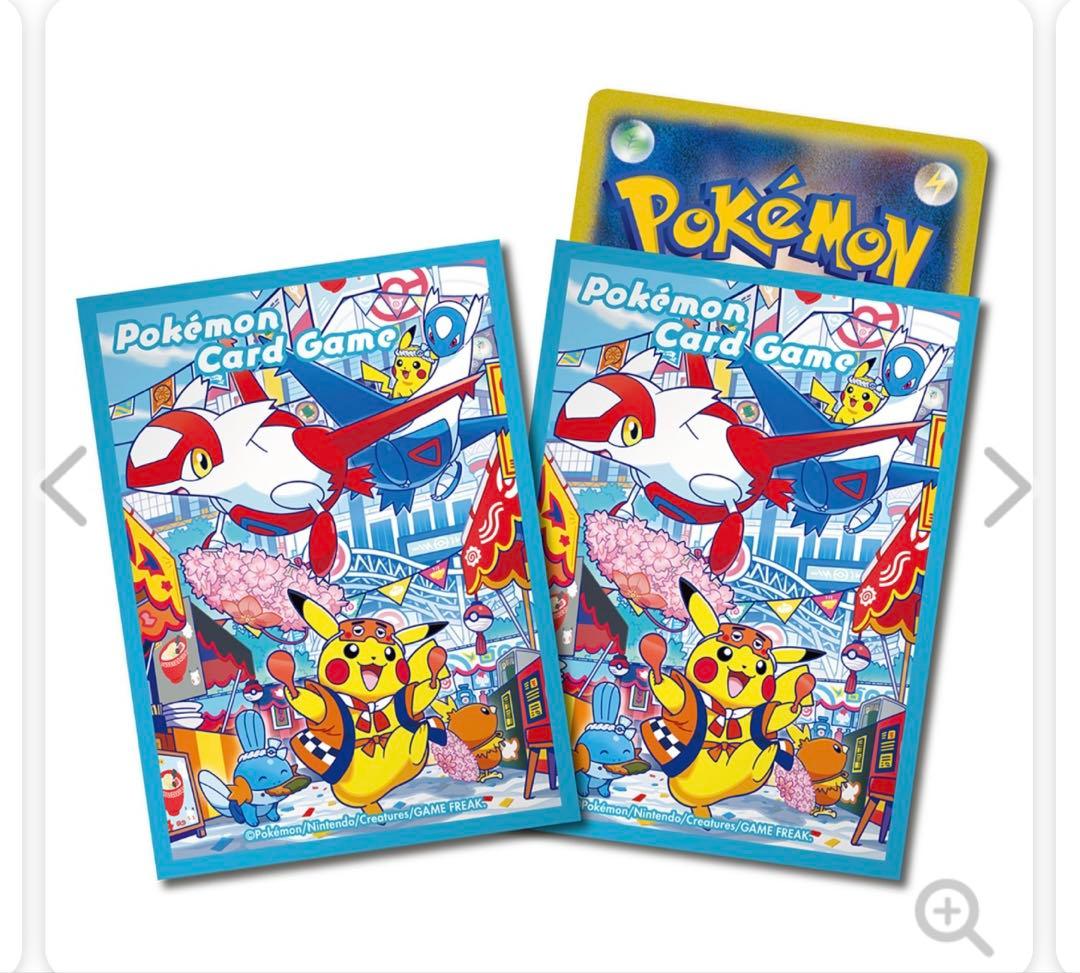 新品未開封ポケカフクオカ＆ブラックボルト スペシャルボックス