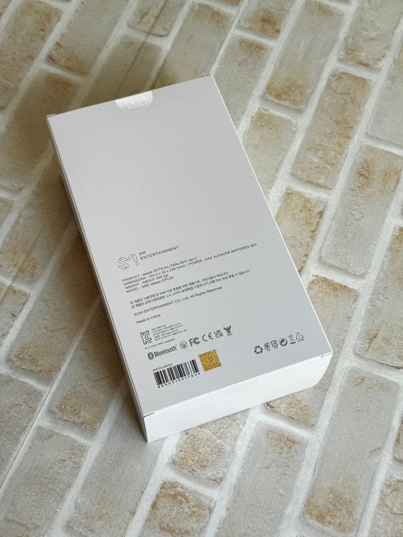 2個セット aespa ペンライト ver.2 トレカ付き　公式　新品未開封