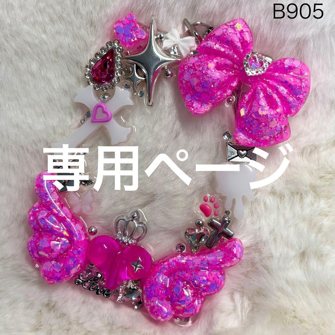 C050♡専用ページ♡