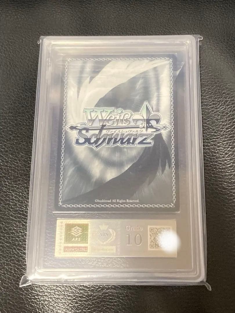 アズールレーン ベルファスト SEC ARS10 ヴァイスシュヴァルツ