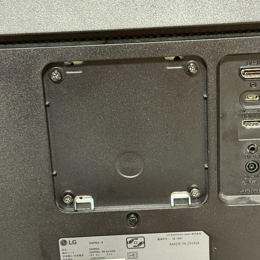 LG ゲーミング モニター 34WP65G-B 34インチ/ウルトラワイド