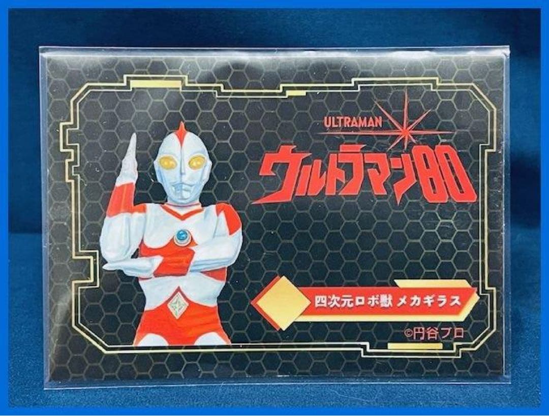 ★さくらトイズ　Y・MSF メカギラス　未開封・新品！★