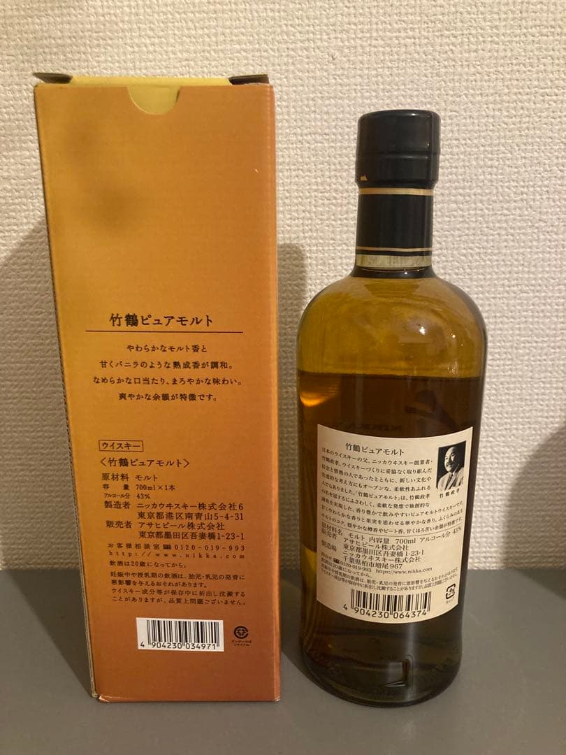 ニッカウイスキー 竹鶴 ピュアモルト 700ml