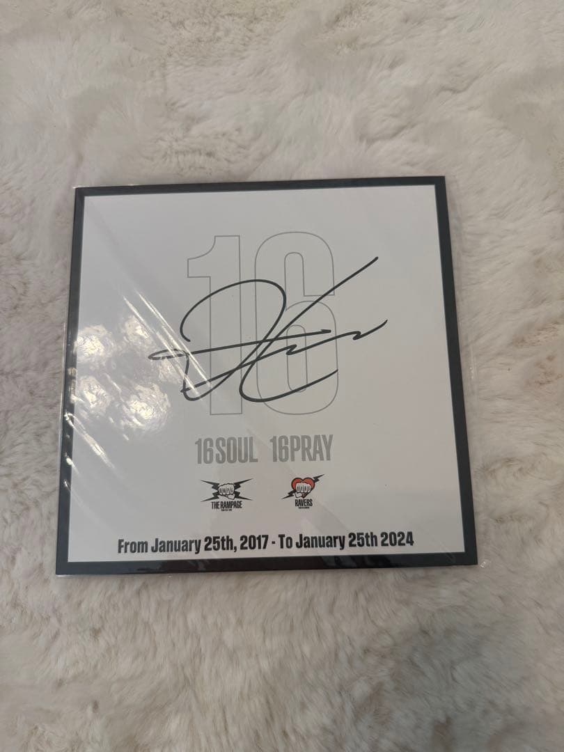 吉野北人　グッズまとめ売り