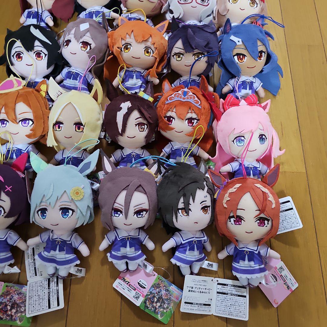 ウマ娘通常ぬいぐるみまとめ売り