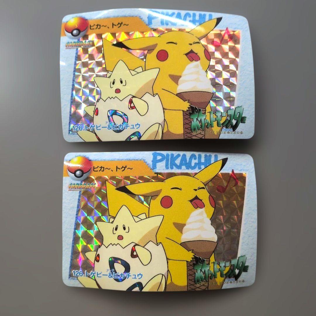 旧ポケモンカード 10枚セット キラカード　⑳